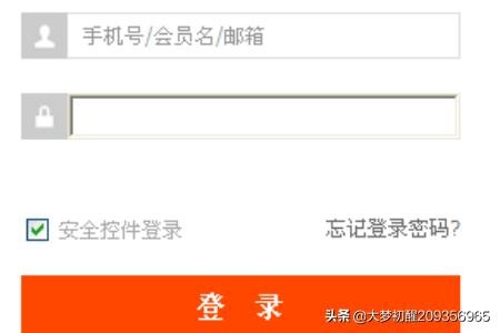 怎样查看淘宝网登录记录？