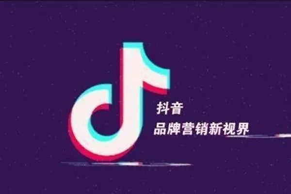 卖抖音视频的平台？