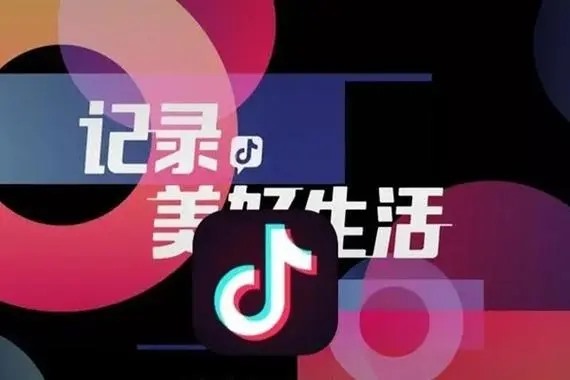 抖音怎样过户？