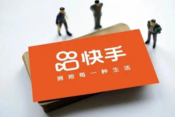 快手29级号可以卖吗？