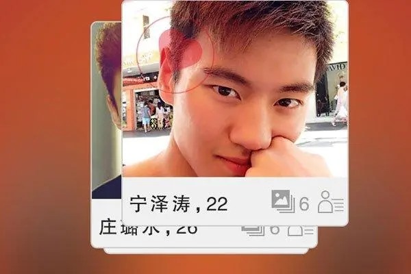 探探怎么注销账号不用等15天?